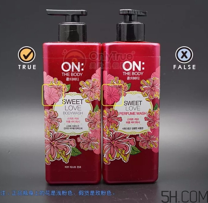 LG沐浴露真假怎么辨別？LG沐浴露真假對比圖
