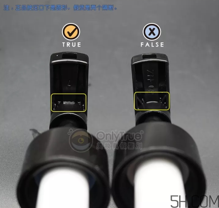 LG沐浴露真假怎么辨別？LG沐浴露真假對比圖