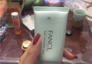 fancl去黑頭面膜多少錢？fancl去黑頭面膜價格