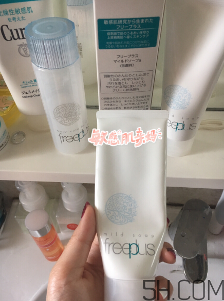 芙麗芳絲洗面奶是氨基酸嗎？氨基酸洗面奶有哪些？