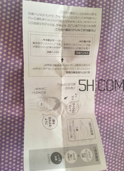 haba和芙麗芳絲哪個好？芙麗芳絲好還是haba好？