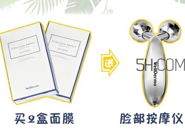 夢(mèng)蝸按摩儀怎么充電？wellderma夢(mèng)蝸按摩儀怎么換電池