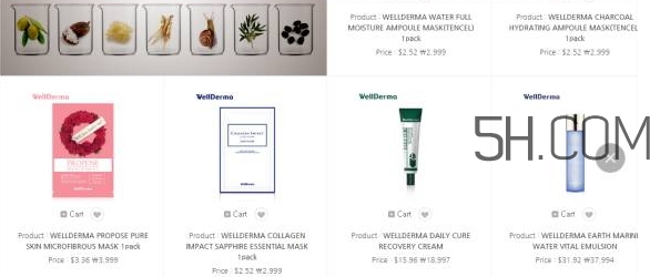 wellderma夢蝸是微商嗎？夢蝸好用嗎