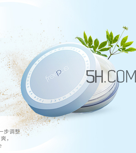 芙麗芳絲蜜粉怎么用？芙麗芳絲蜜粉保質(zhì)期