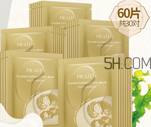 普拉緹娜是什么牌子？普拉緹娜是哪國的