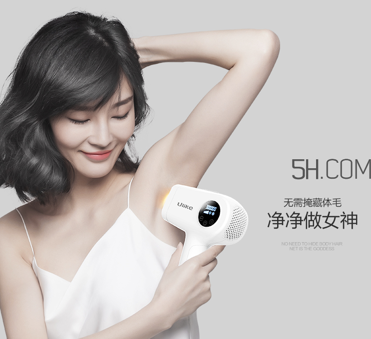 ulike冰感脫毛儀使用測評_ulike冰感脫毛儀怎么樣 ulike冰感脫毛儀使用測評_ulike冰感脫毛儀怎么樣