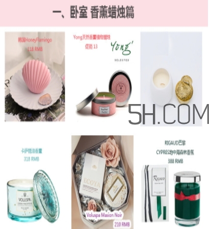 買(mǎi)什么家居用品？高顏值家居物件推薦