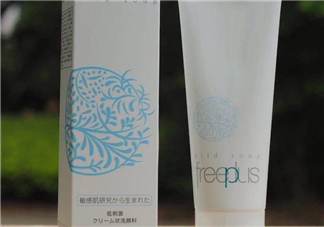 芙麗芳絲洗面奶多少錢？芙麗芳絲洗面奶價(jià)格