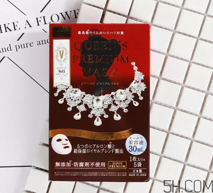 皇后的秘密面膜真假怎么分辨？皇后的秘密面膜真假對比圖