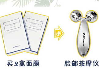 夢蝸按摩儀怎么充電？wellderma夢蝸按摩儀怎么換電池