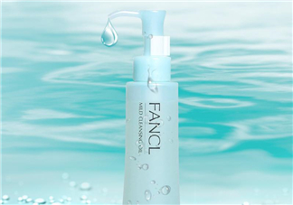 fancl卸妝油會長閉口嗎？閉口是因為卸妝油嗎？