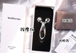 夢蝸按摩儀有微電流嗎？wellderma夢蝸按摩儀怎么清洗？