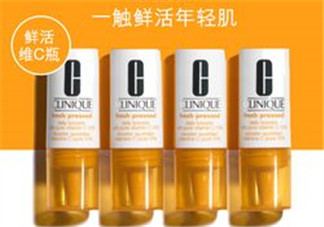 倩碧VC精華液怎么樣？倩碧VC精華液測評