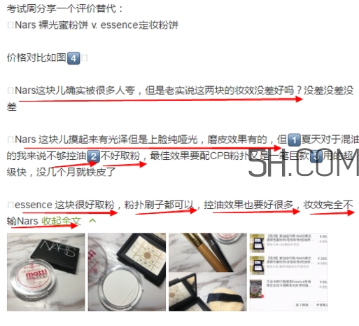 essence定妝蜜粉餅怎么樣？essence粉餅試色