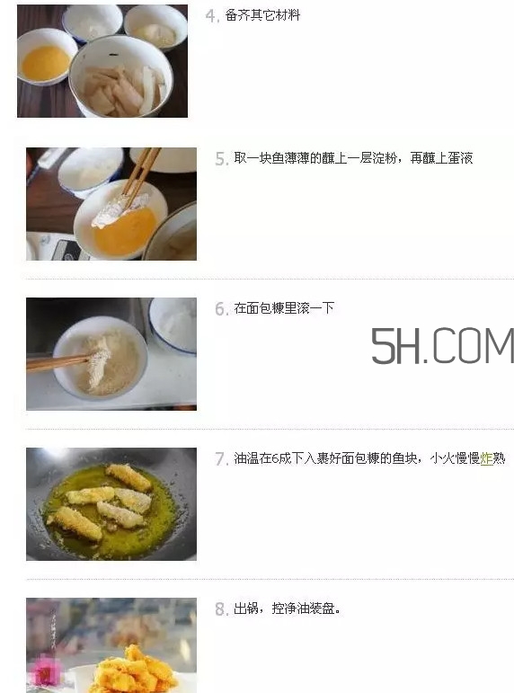 鯛魚怎么做？鯛魚是海魚還是淡水魚