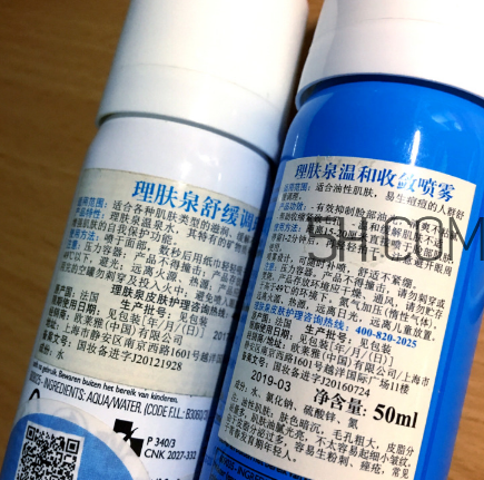 理膚泉噴霧可以帶上高鐵嗎？理膚泉噴霧可以托運(yùn)嗎？