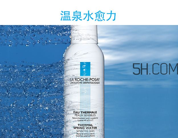 理膚泉噴霧可以喝嗎？理膚泉噴霧可以當爽膚水用嗎？