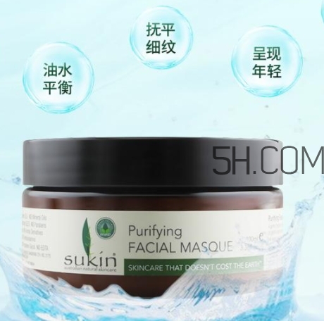 sukin蘇芊面膜怎么用？sukin蘇芊面膜多久用一次
