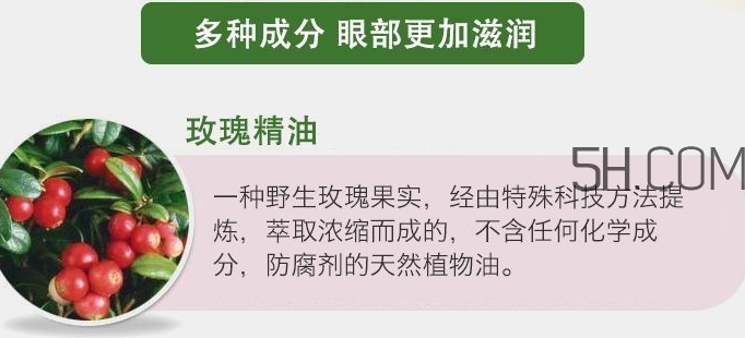 sukin蘇芊眼霜怎么樣？sukin蘇芊眼霜好用嗎