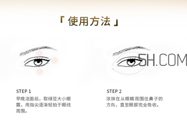 trilogy眼霜怎么樣？趣樂活眼霜多少錢