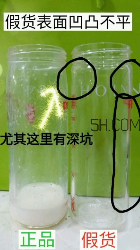 貝親奶瓶怎么辨別真假？貝親奶瓶真假辨別