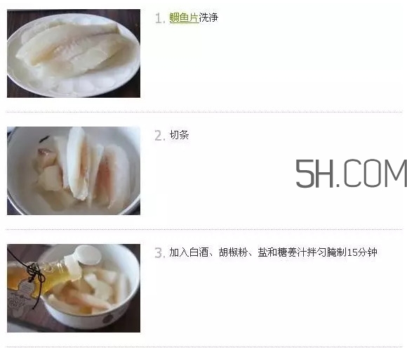 鯛魚怎么做？鯛魚是海魚還是淡水魚
