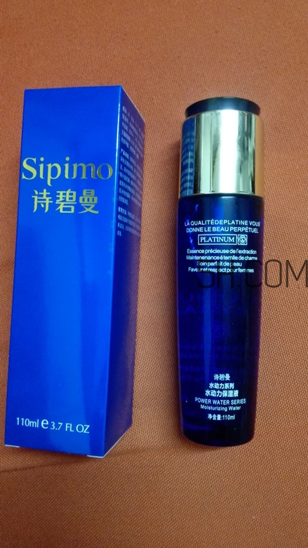 SIPIMO詩(shī)碧曼水動(dòng)力沁透肌底保濕精華液怎么樣-價(jià)格