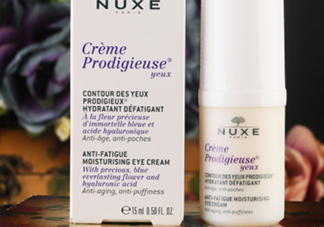 nuxe歐樹眼霜孕婦可以用嗎？歐樹眼霜生產(chǎn)日期