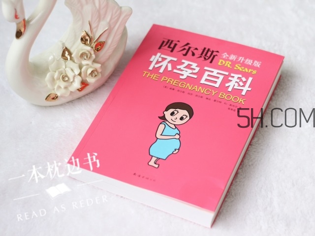 新手媽媽看什么書(shū)好 育兒書(shū)籍推薦 