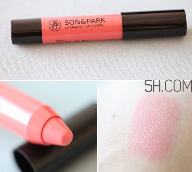 son park蠟筆口紅色號_son park蠟筆口紅試色圖 son park蠟筆口紅色號_son park蠟筆口紅試色圖