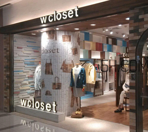 wcloset是什么牌子？wcloset是什么檔次？