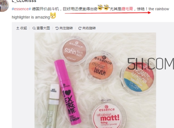 essence睫毛膏怎么樣？essence睫毛膏紅管黑管藍管區(qū)別