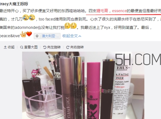 essence睫毛膏怎么樣？essence睫毛膏紅管黑管藍管區(qū)別