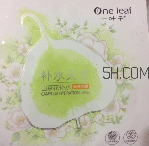 一葉子天才補水面膜多少錢？一葉子天才補水面膜怎么樣？
