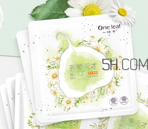 一葉子天才補水面膜多少錢？一葉子天才補水面膜怎么樣？