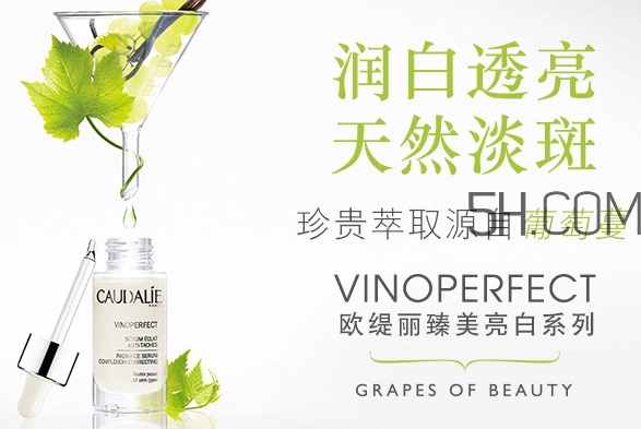 歐緹麗臻美亮白精華液多少錢？歐緹麗臻美亮白精華液怎么樣？