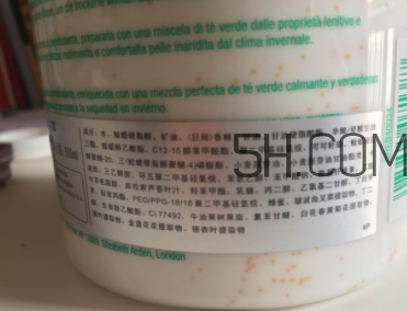伊麗莎白雅頓身體乳怎么樣？伊麗莎白雅頓身體乳好用嗎？