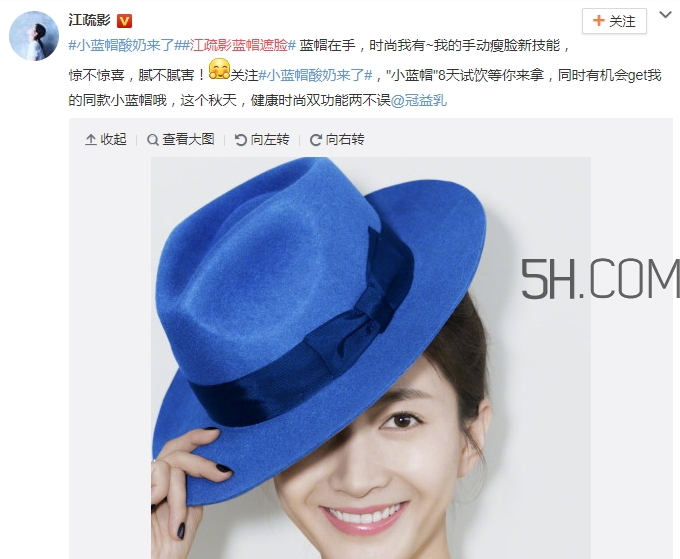 冠益乳小藍(lán)帽酸奶多少錢？冠益乳小藍(lán)帽酸奶是什么