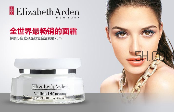 伊麗莎白雅頓經(jīng)典潤(rùn)澤唇膏怎么樣_好用嗎