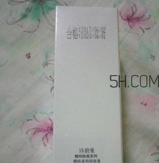 詩碧曼卸妝液多少錢？詩碧曼卸妝液怎么樣？