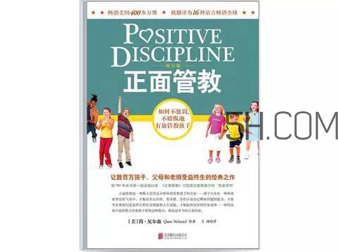 新手媽媽看什么書(shū)好 育兒書(shū)籍推薦 