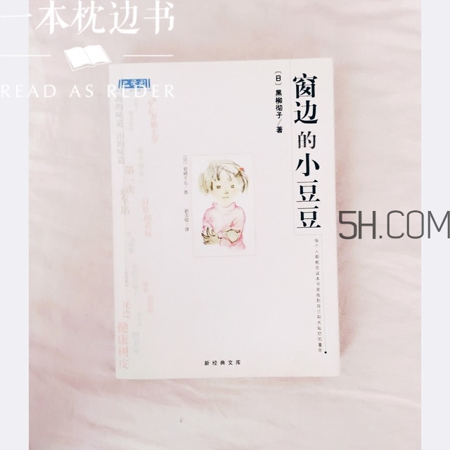新手媽媽看什么書(shū)好 育兒書(shū)籍推薦 