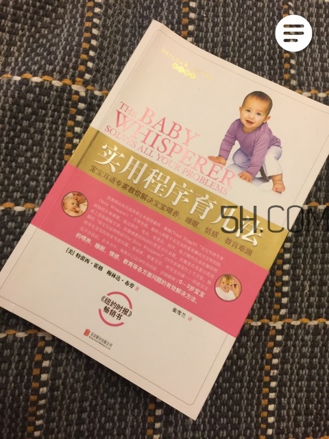 新手媽媽看什么書(shū)好 育兒書(shū)籍推薦 