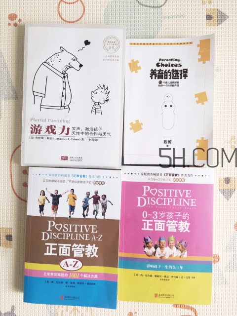 新手媽媽看什么書(shū)好 育兒書(shū)籍推薦 