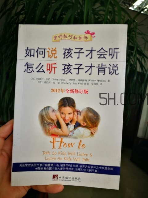新手媽媽看什么書(shū)好 育兒書(shū)籍推薦 