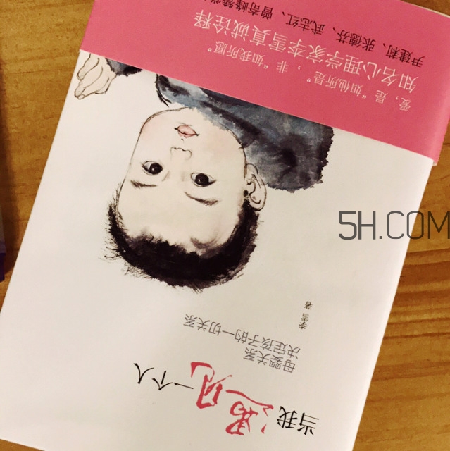 新手媽媽看什么書(shū)好 育兒書(shū)籍推薦 