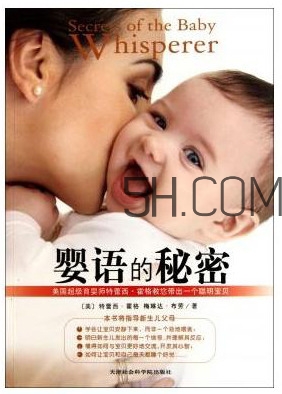 新手媽媽看什么書(shū)好 育兒書(shū)籍推薦 