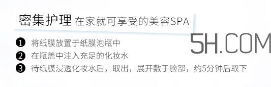 雪肌精化妝水怎么用？雪肌精化妝水有幾種？