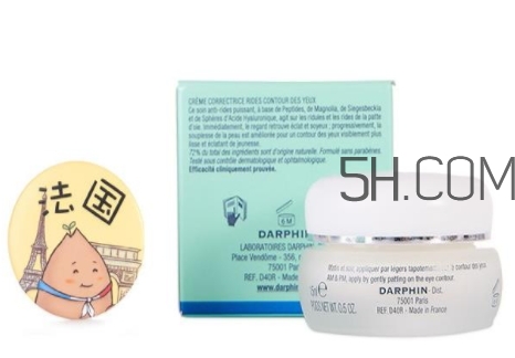 darphin迪梵眼霜怎么樣？darphin迪梵眼霜多少錢