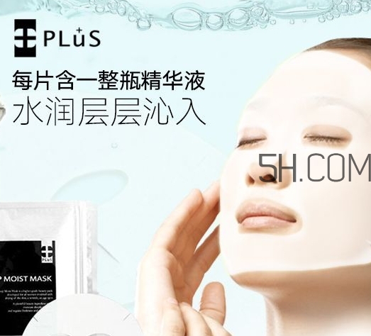 plus是什么牌子？plus是哪個國家什么檔次的